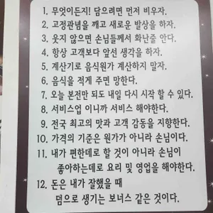 최용찬대구불노리왕막창 리뷰 사진