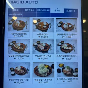메밀하우스&돈카츠 리뷰 사진