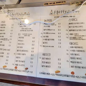 플러피커피 리뷰 사진