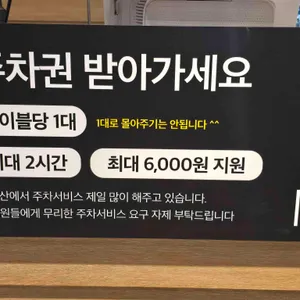삼산돈 리뷰 사진