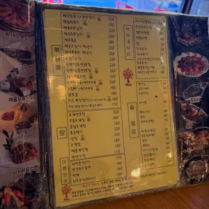 버들골이야기 리뷰 사진
