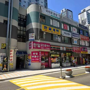 진미각 리뷰 사진