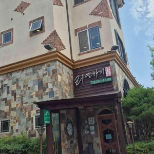 리엔차이 리뷰 사진