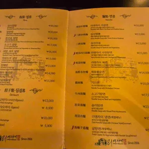 리엔차이 리뷰 사진