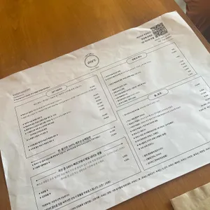 파르크 리뷰 사진