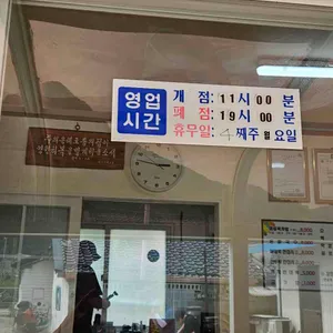 훈할머니 묵집 리뷰 사진