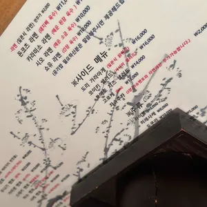 코이키 리뷰 사진