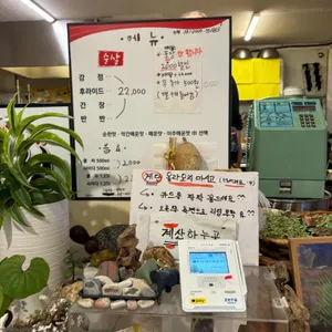 신인숙가마솥닭강정 리뷰 사진