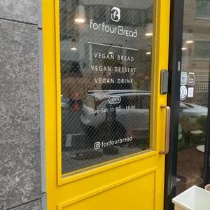 포포브레드 리뷰 사진