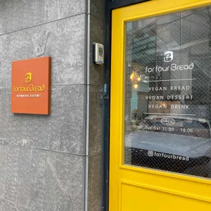 포포브레드 리뷰 사진