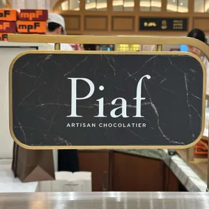 삐아프 리뷰 사진