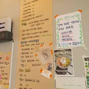어흥당 리뷰 사진