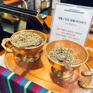 에베레스트 레스토랑 리뷰 사진