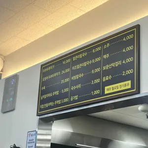 복수분식 리뷰 사진
