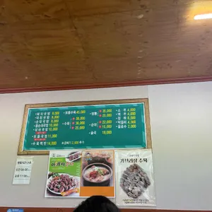 시골돼지국밥 리뷰 사진