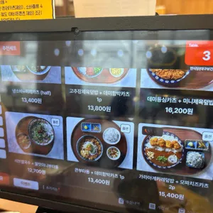 면식당 리뷰 사진