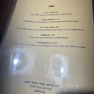 주식 리뷰 사진