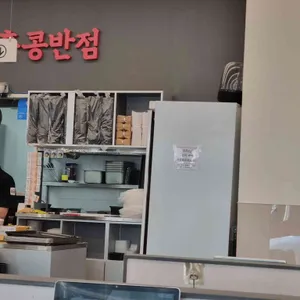 홍콩반점0410 리뷰 사진