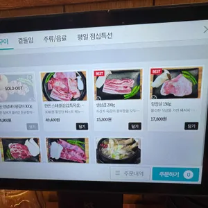 돈규정 리뷰 사진