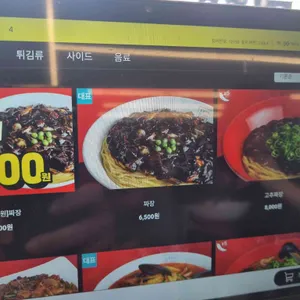 홍콩반점0410 리뷰 사진