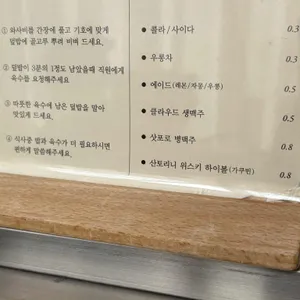 미쁘동 리뷰 사진