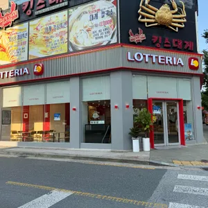 롯데리아 리뷰 사진