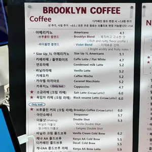브루클린커피 리뷰 사진