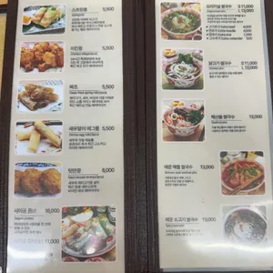 사이공키친 리뷰 사진