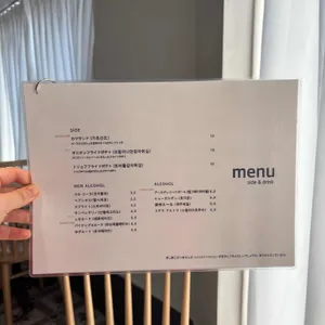 성수다락 리뷰 사진