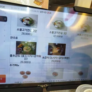 코리아부대찌개 리뷰 사진