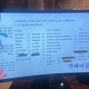 카페머물다 리뷰 사진