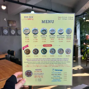 지니전복죽 리뷰 사진