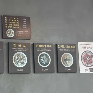 지니전복죽 리뷰 사진