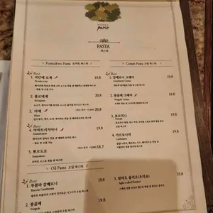 파르코 리뷰 사진