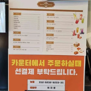자르뎅 리뷰 사진