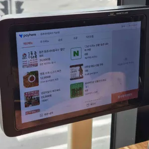 등촌샤브칼국수 리뷰 사진