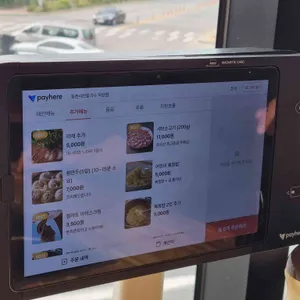 등촌샤브칼국수 리뷰 사진