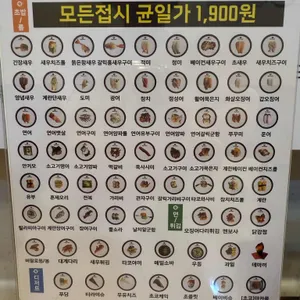 석이초밥 리뷰 사진