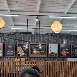 우향담 리뷰 사진