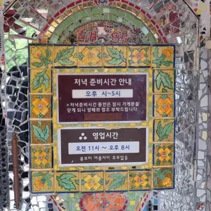 강화유천칡냉면 리뷰 사진