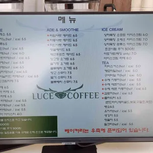 루체 리뷰 사진