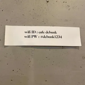 디벙크 리뷰 사진