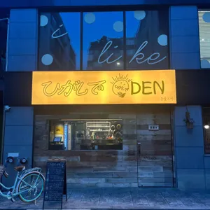동출오뎅 리뷰 사진