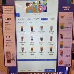 기기커피 리뷰 사진
