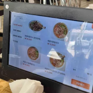 꾸아 리뷰 사진