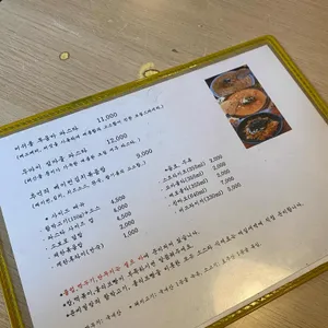 윤씨밀방 리뷰 사진