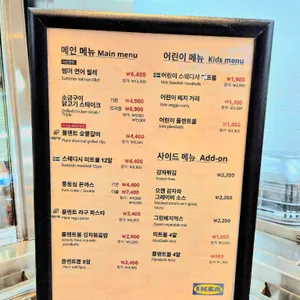 스웨디시 레스토랑  리뷰 사진