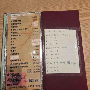 장원족발 리뷰 사진