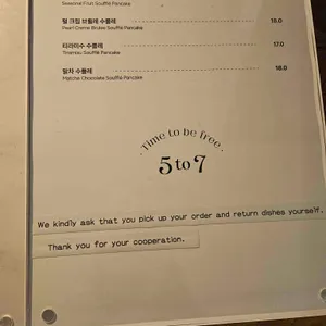 5to7 리뷰 사진