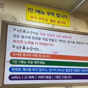 전주진피순대 리뷰 사진